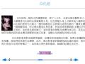白化症