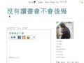 天才不天才
