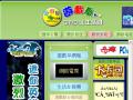遊戲塢生活網